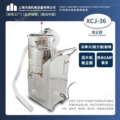 工业吸尘器