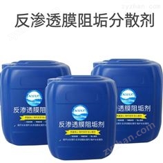 循环水处理剂 弱酸性冷却塔阻垢剂